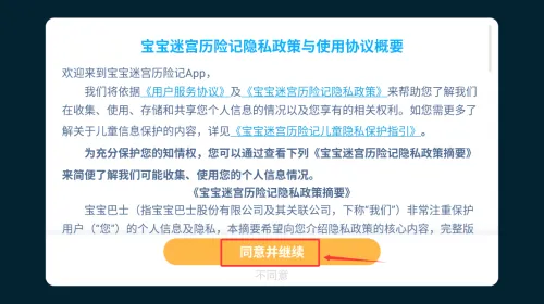 �Թ���ð��(����������Ϸ)