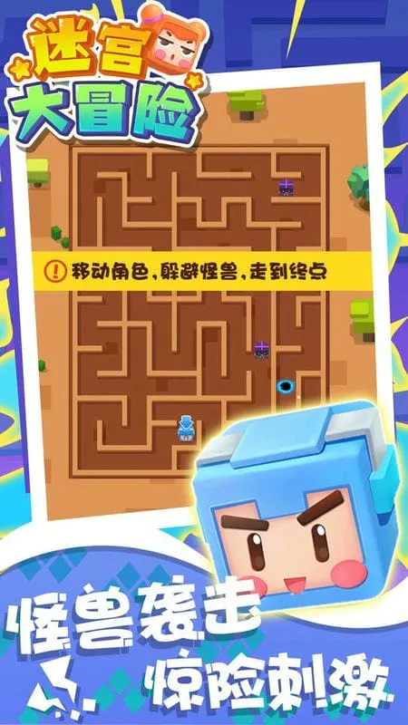 �Թ���ð��(����������Ϸ)v9.89.99.01 �ٷ�����