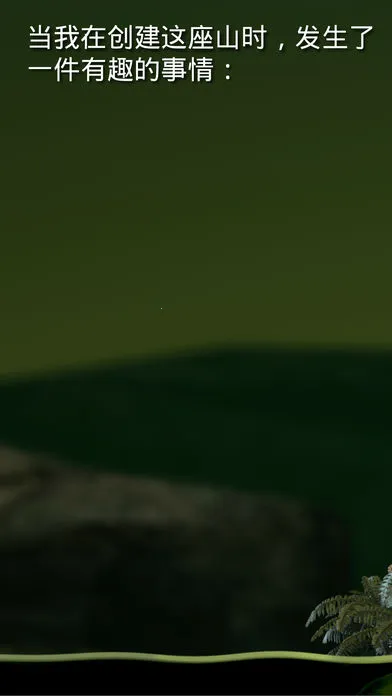 Getting Over It��׿���ֻ���v2.0.3 ��׿��