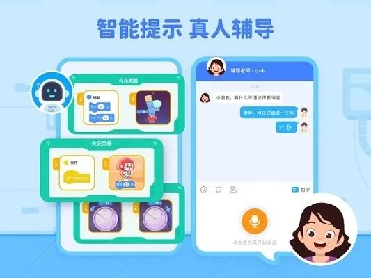 �𻨱��2026���°汾v25.12.1 �ֻ���