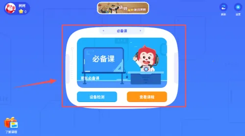 �𻨱��2026���°汾