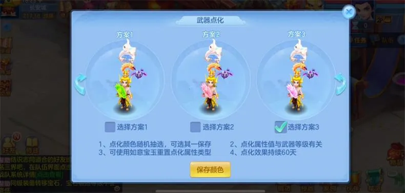 ����־��ң�⴫(�غ���ս����Ϸ)v13.11.20.10955 �ֻ���