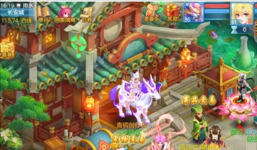 ����־��ң�⴫(�غ���ս����Ϸ)