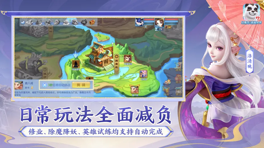 ����־��ң�⴫(�غ���ս����Ϸ)v13.11.20.10955 �ֻ���