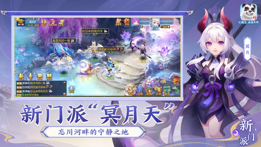 ����־��ң�⴫(�غ���ս����Ϸ)v13.11.20.10955 �ֻ���