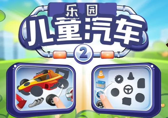 ��ͯ������԰(��ͯ������Ϸ)