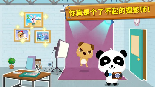 ������Ӱʦ�����ֻ���v9.91.00.00 �ٷ�����