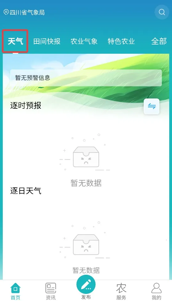 �Ĵ�eũ(ũҵ�������)