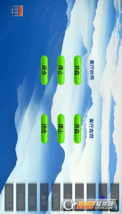 ���ܿ���(���ܼҵ����)v1.3.11 �ֻ���