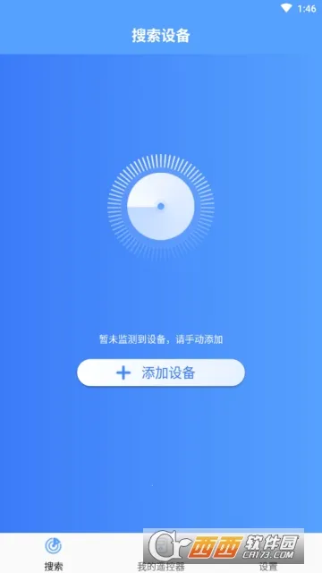 ���ܿ���(���ܼҵ����)v1.3.11 �ֻ���