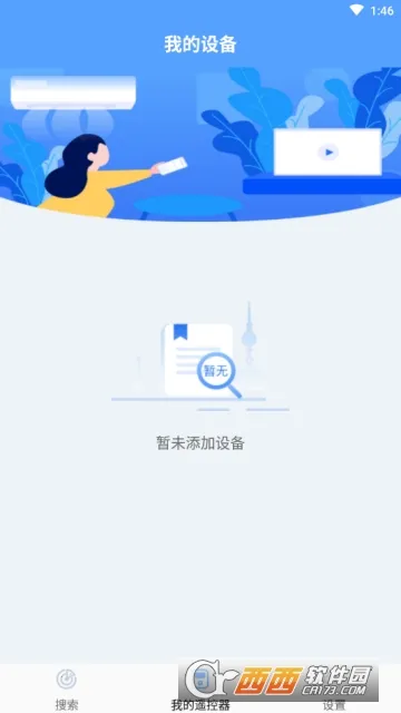 ���ܿ���(���ܼҵ����)v1.3.11 �ֻ���