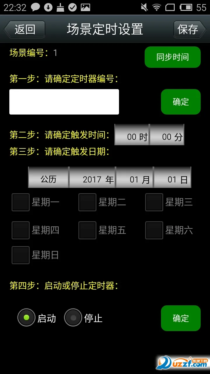 ���ܿ���(���ܼҵ����)v1.3.11 �ֻ���