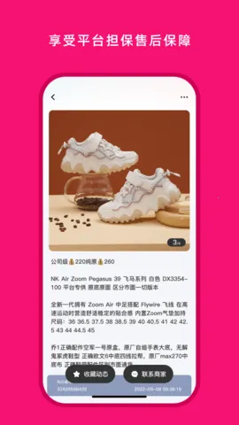 ��Դ֮��(���̻�Դ����)v1.8.0 ��׿��