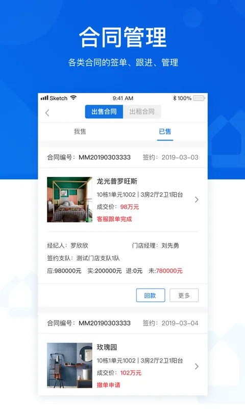 �ž���ס�����˰�׿���ֻ���v4.25.0 �ٷ�����