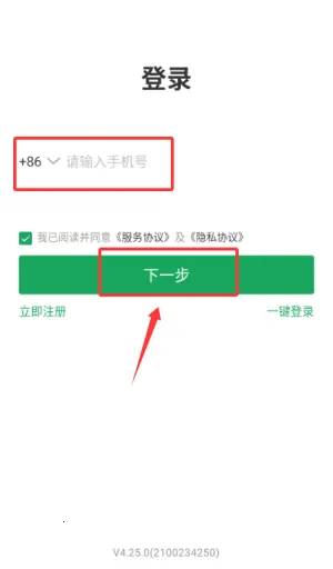 �ž���ס�����˰�׿���ֻ���