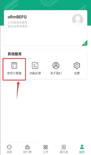 �ž���ס�����˰�׿���ֻ���