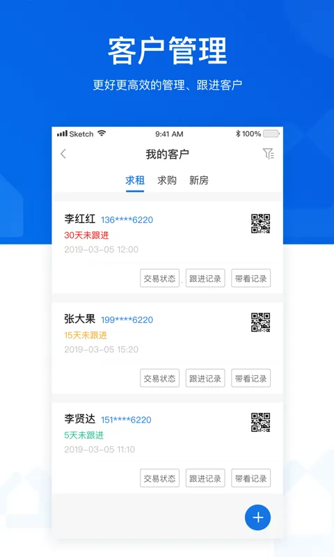 �ž���ס�����˰�׿���ֻ���v4.25.0 �ٷ�����