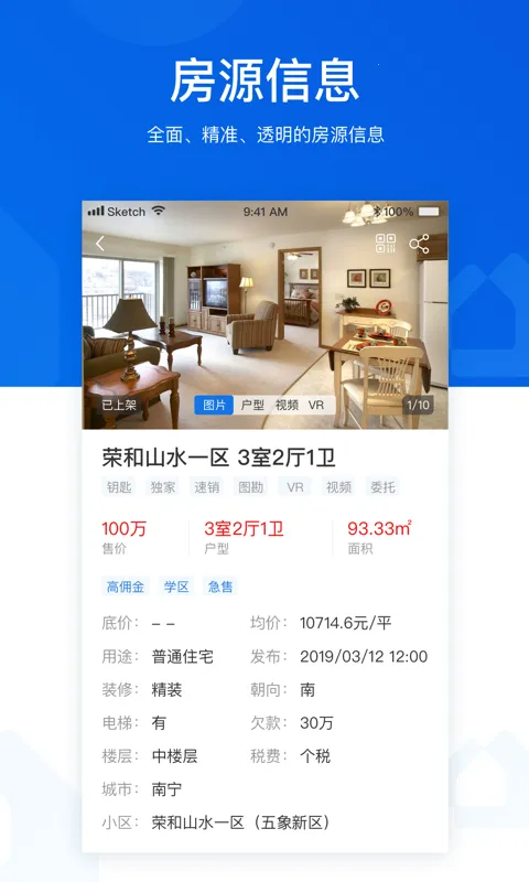 �ž���ס�����˰�׿���ֻ���v4.25.0 �ٷ�����