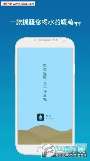 ��ˮ��2026�ٷ����°汾V1.5.73 �ٷ�����