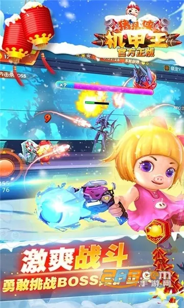 ������������(�����������Ϸ)v2.5 ��Ѱ�