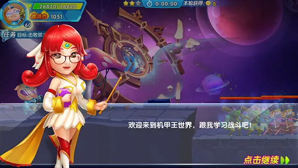 ������������(�����������Ϸ)