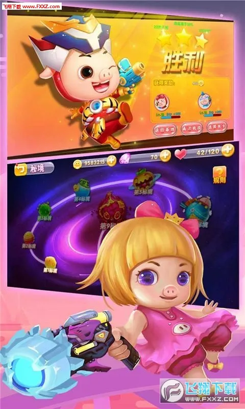 ������������(�����������Ϸ)v2.5 ��Ѱ�