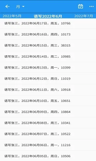 ��д2026���°汾v2.5.1215 �ٷ�����