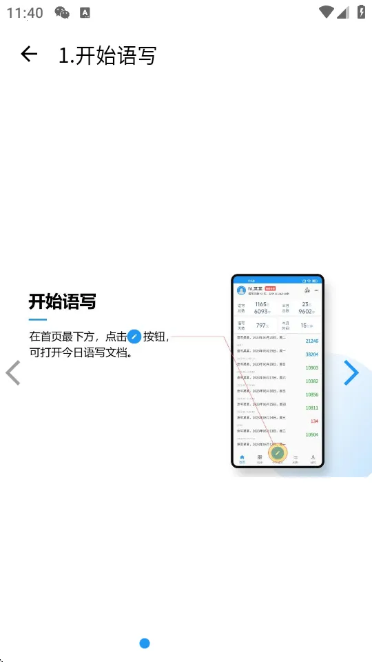 ��д2026���°汾