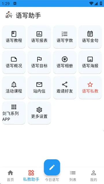 ��д2026���°汾