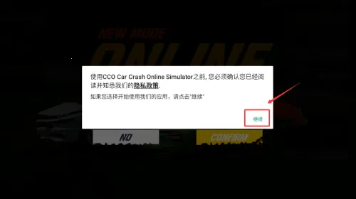 ������ײ(������ײ��Ϸ)