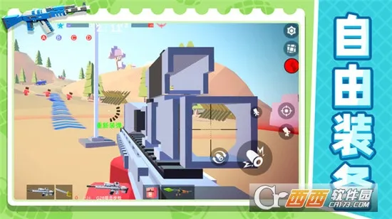 ս�����ģ����2(ǹս�����Ϸ)v1.2.3 ��׿��