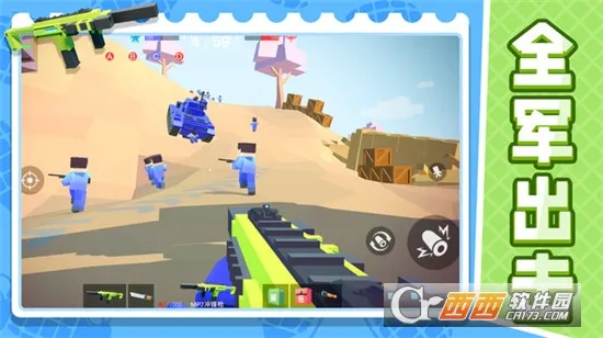 ս�����ģ����2(ǹս�����Ϸ)v1.2.3 ��׿��