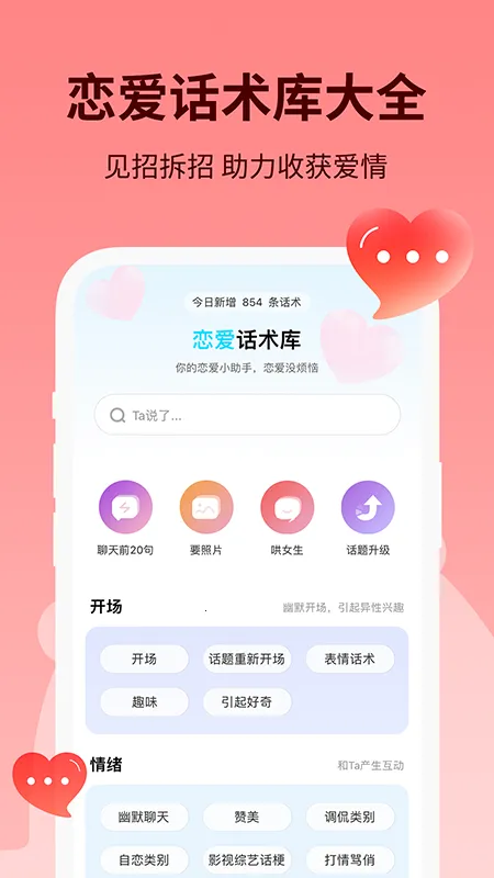 ��С��2026���°汾v6.5.6 �ٷ�����