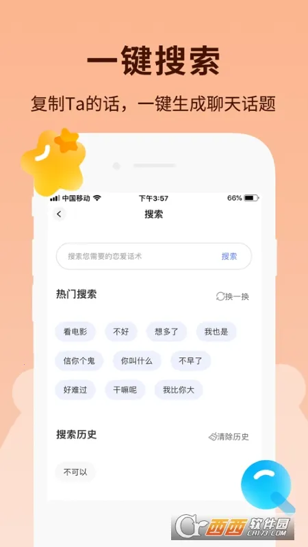 ��С��2026���°汾v6.5.6 �ٷ�����