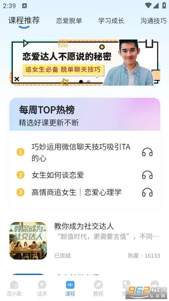 ��С��2026���°汾v6.5.6 �ٷ�����