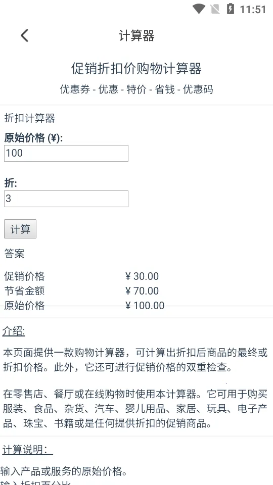 ��˳��(�����������)v3.0.1 ��Ѱ�