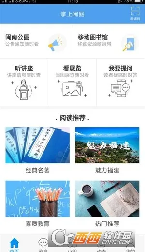 ������ͼ�����ֻ���v1.3.1 ��׿��