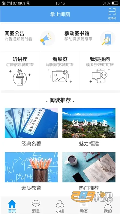 ������ͼ�����ֻ���v1.3.1 ��׿��