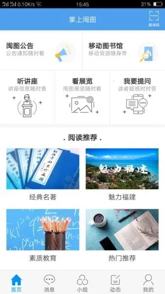 ������ͼ�����ֻ���v1.3.1 ��׿��