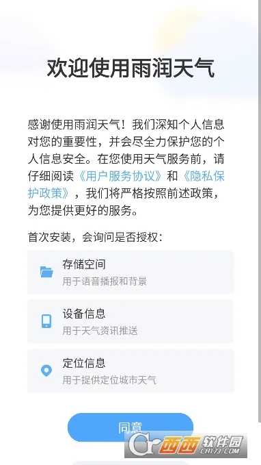 ��������2026���°汾v1.0.0 ��׿��