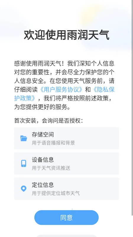 ��������2026���°汾v1.0.0 ��׿��