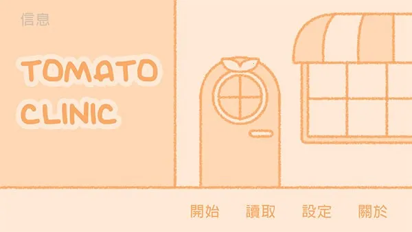 ��������(��Ѫ��������Ϸ)v1.06 ��׿��