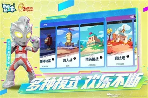 ����ս����(����ս����Ϸ)v1.118.0 �ٷ�����