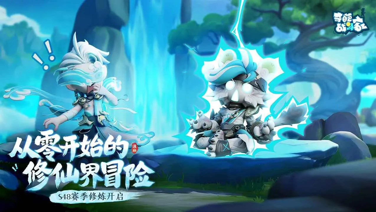 ����ս����(����ս����Ϸ)v1.118.0 �ٷ�����