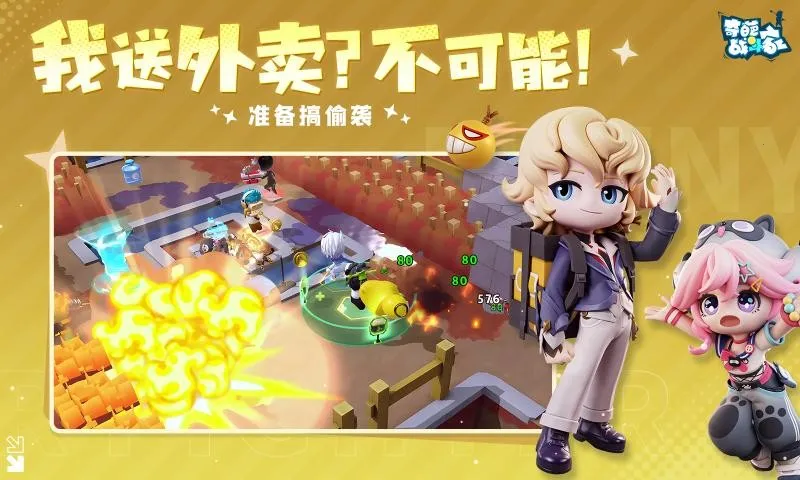 ����ս����(����ս����Ϸ)v1.118.0 �ٷ�����