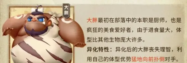 酋长你别跑2026官方最新版本