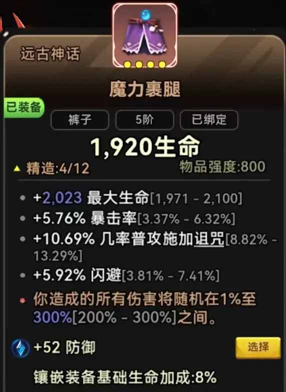 酋长你别跑2026官方最新版本