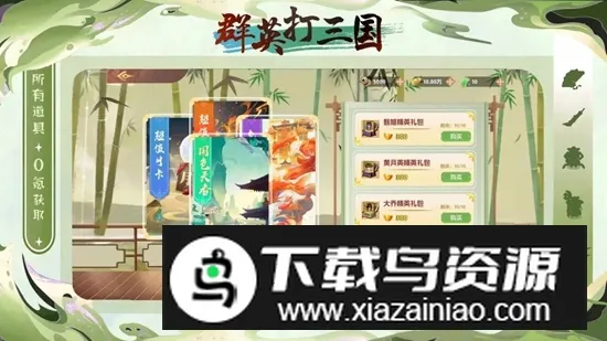 ȺӢ������2026�ٷ����°汾v1.0.1 �ֻ���