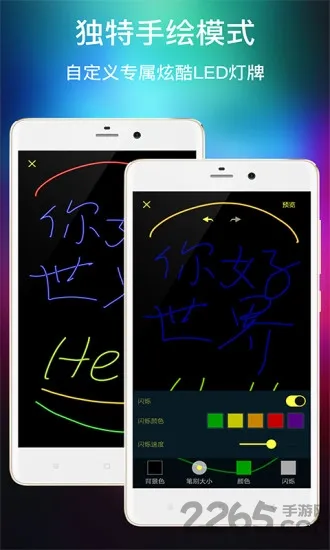 LED������ʾ����Ļ(��Ļ��ʾ����)v7.5 �ٷ�����