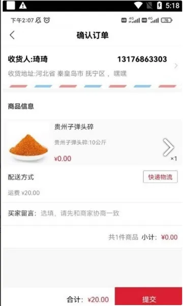 ������(���������̳�)v1.2.4 �ٷ�����